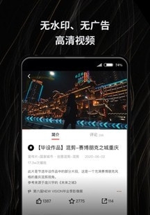 新片场下载安装app