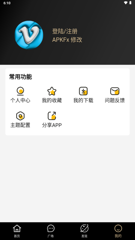 幕启星河app官方版下载