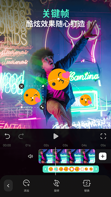 万兴喵影官方正版