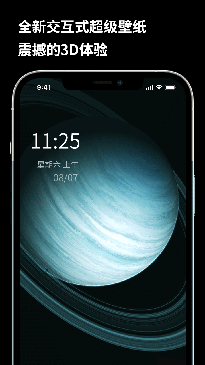 皮卡超级壁纸下载最新版本安装