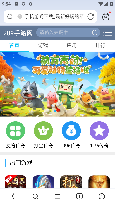 飞觅浏览器下载