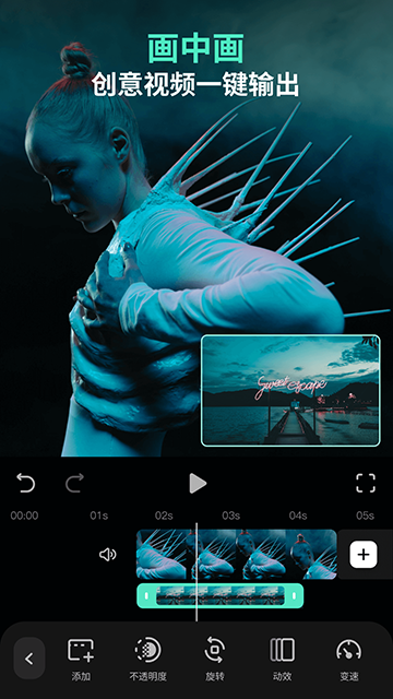 万兴喵影官方正版