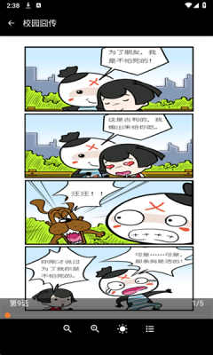 稀饭动漫乐园app