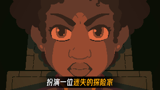 被遗弃的星球下载