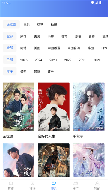 五彩视频app官方下载最新版本