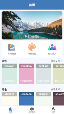 博弈新创官网版下载