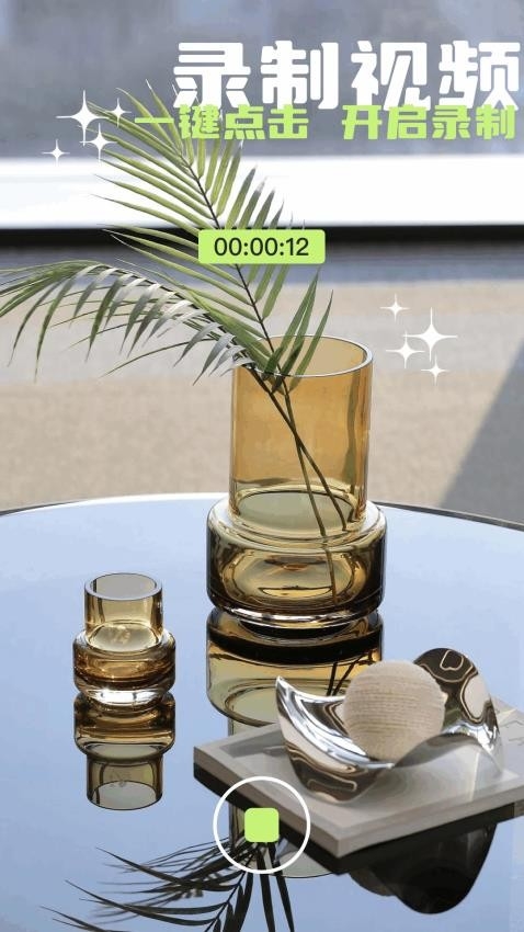 蘑菇视频剪辑软件下载安装免费