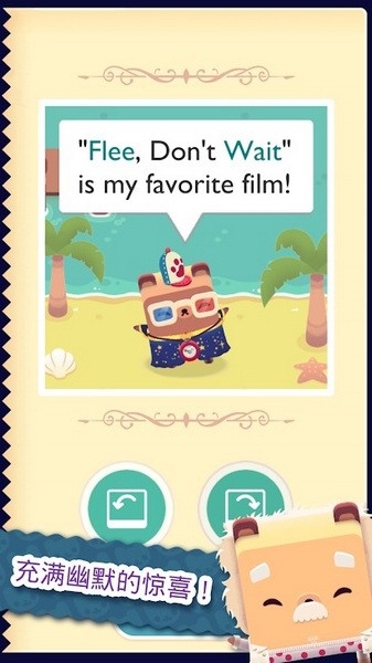 字母小熊2中文版安卓下载