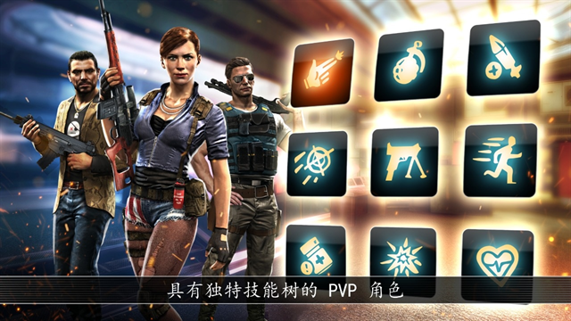 全境危机中文版下载