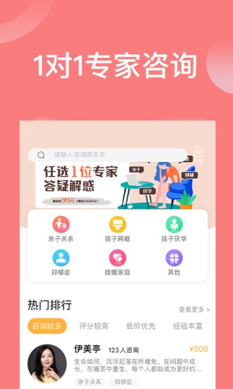 袋鼠想学app下载