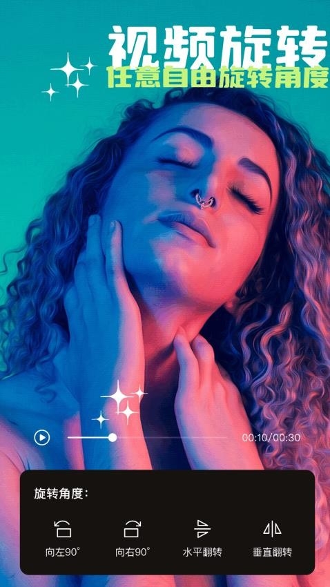 蘑菇视频剪辑软件下载安装免费