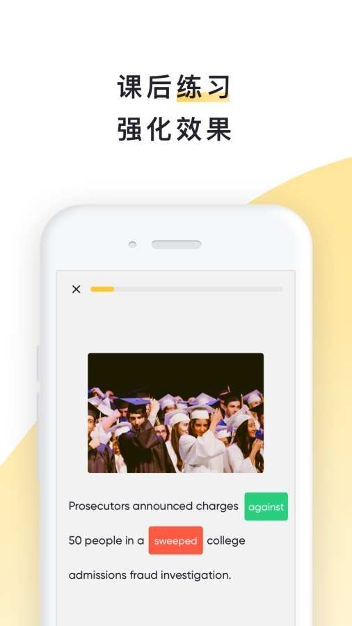 流利说阅读官网版