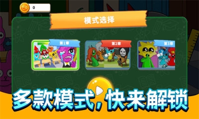 疯狂画画画下载