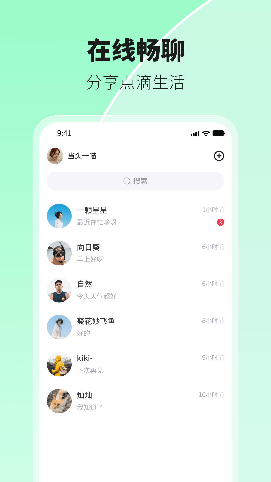 环游世界app下载