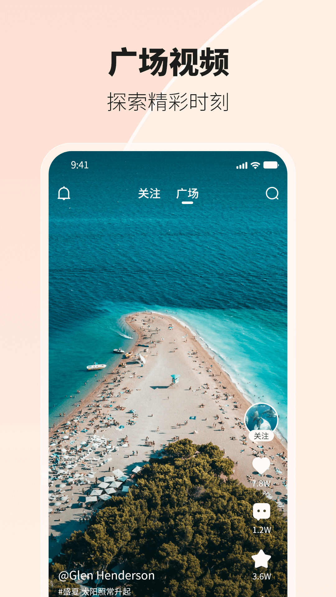 环游世界app下载