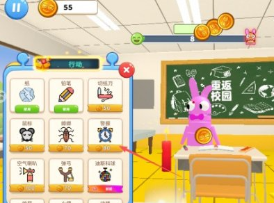 疯狂画画画下载