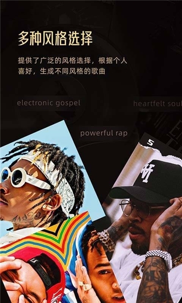 muse ai创作音乐下载2025官方版