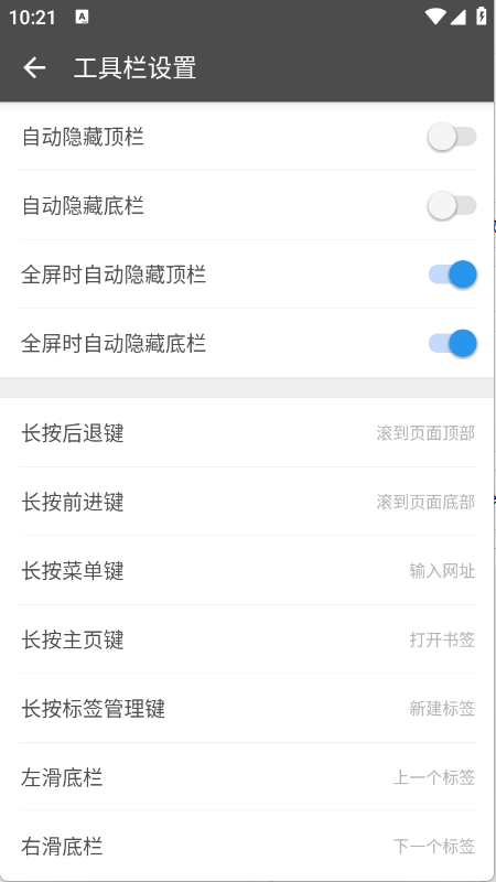 旗鱼浏览器app下载