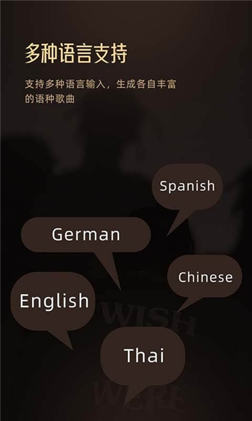 muse ai创作音乐下载2025官方版