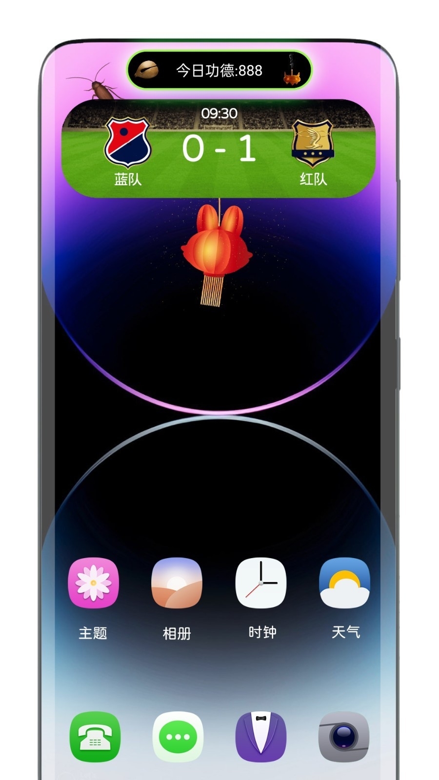 灵动胶囊下载安卓手机版