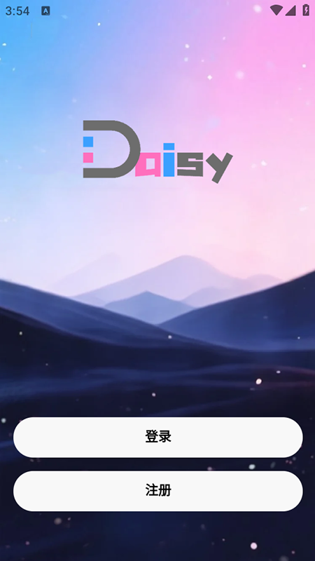 daisyAI官网正版下载