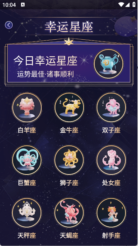 卤蛋工具箱下载