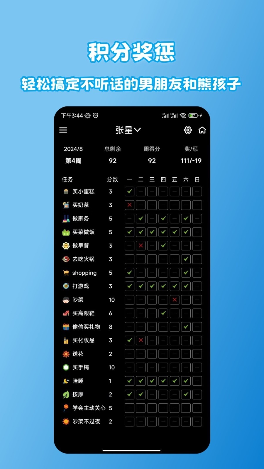 拾光记app官方下载