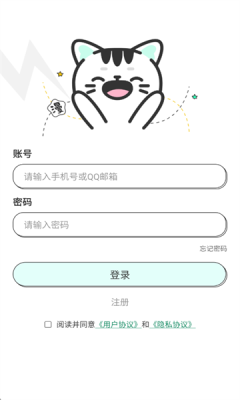 青漫app
