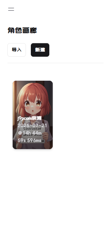 daisyAI官网正版下载