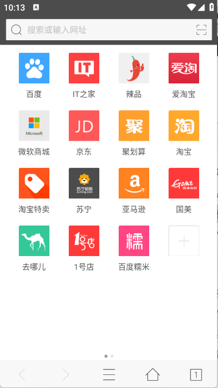 旗鱼浏览器app下载