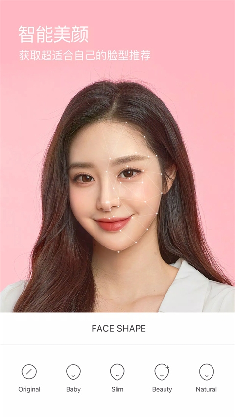 snow相机app安卓版