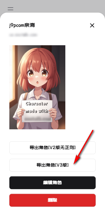 daisyAI官网正版下载