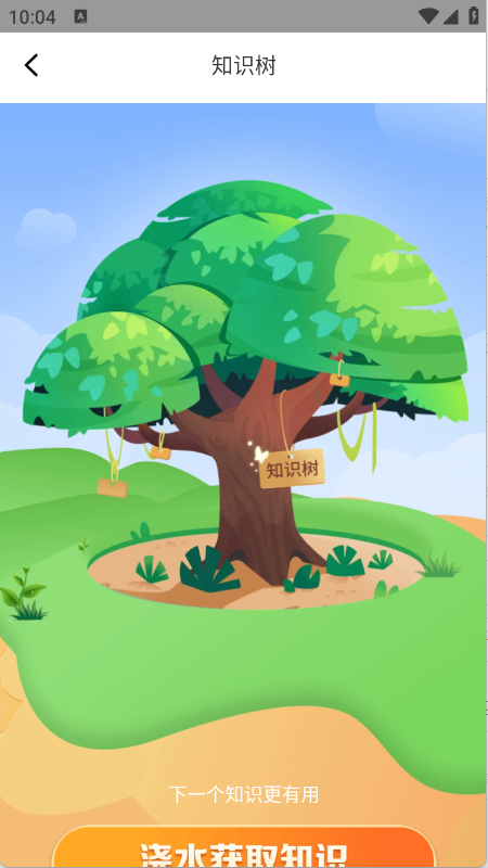 卤蛋工具箱下载