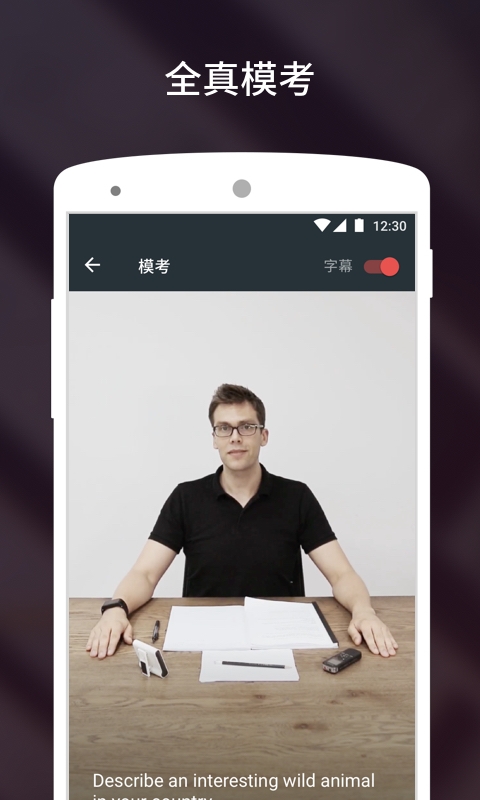 流利说雅思app官方正版