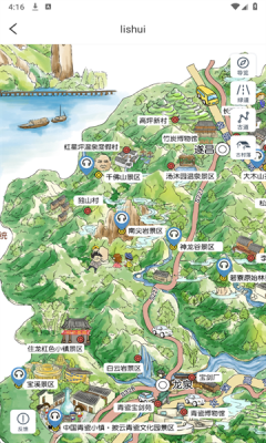 博物馆AR导览下载安装手机版