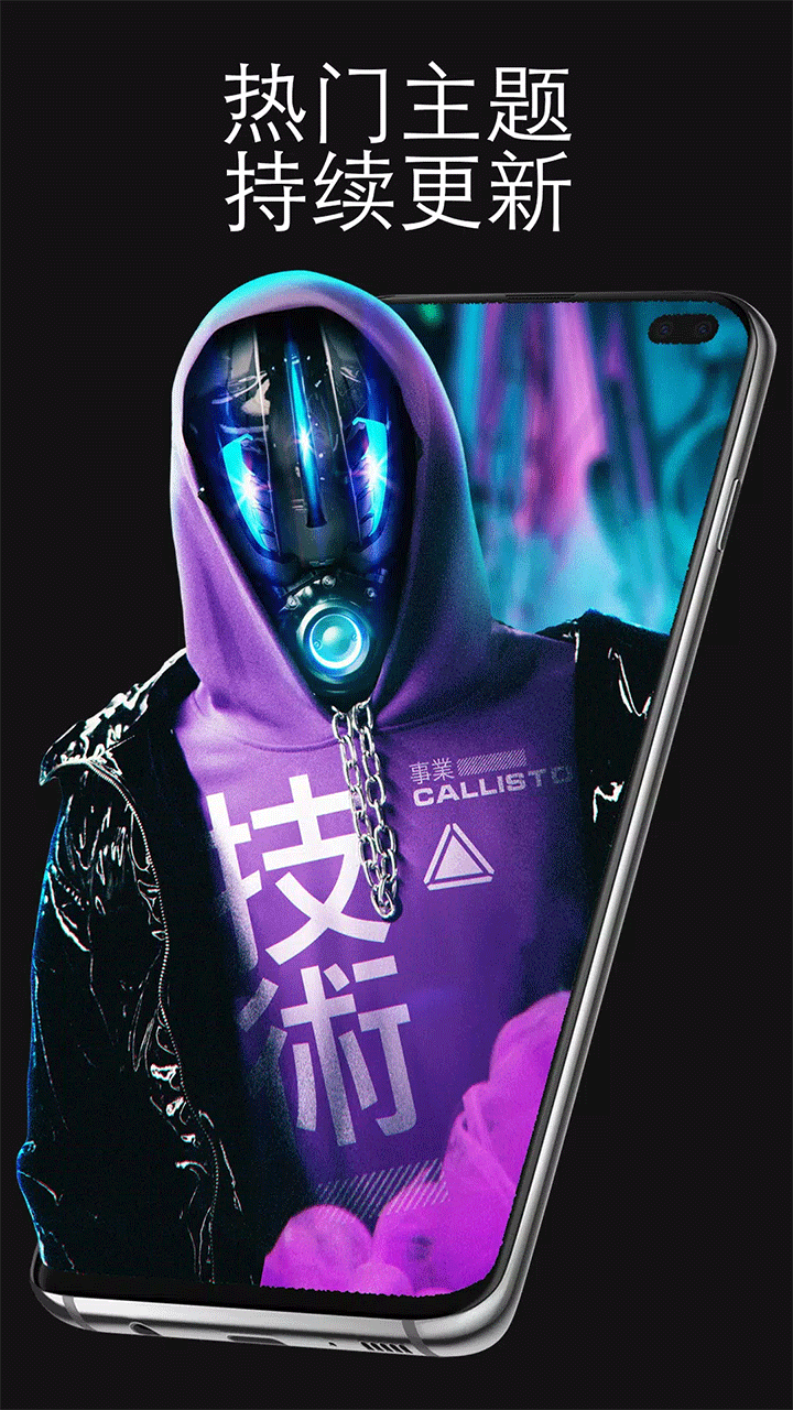 Pixel4D动态壁纸app下载安装