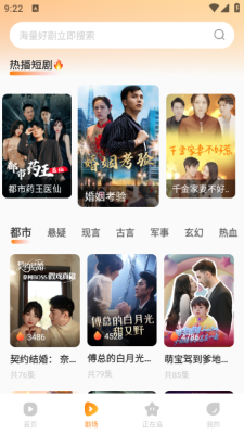 免费短剧看果果下载