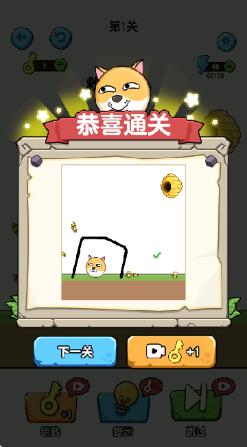 蛰犬蜂潮小游戏下载