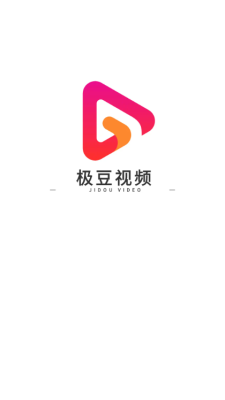极豆视频下载
