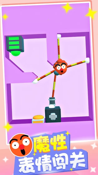 橡皮人快跑最新版