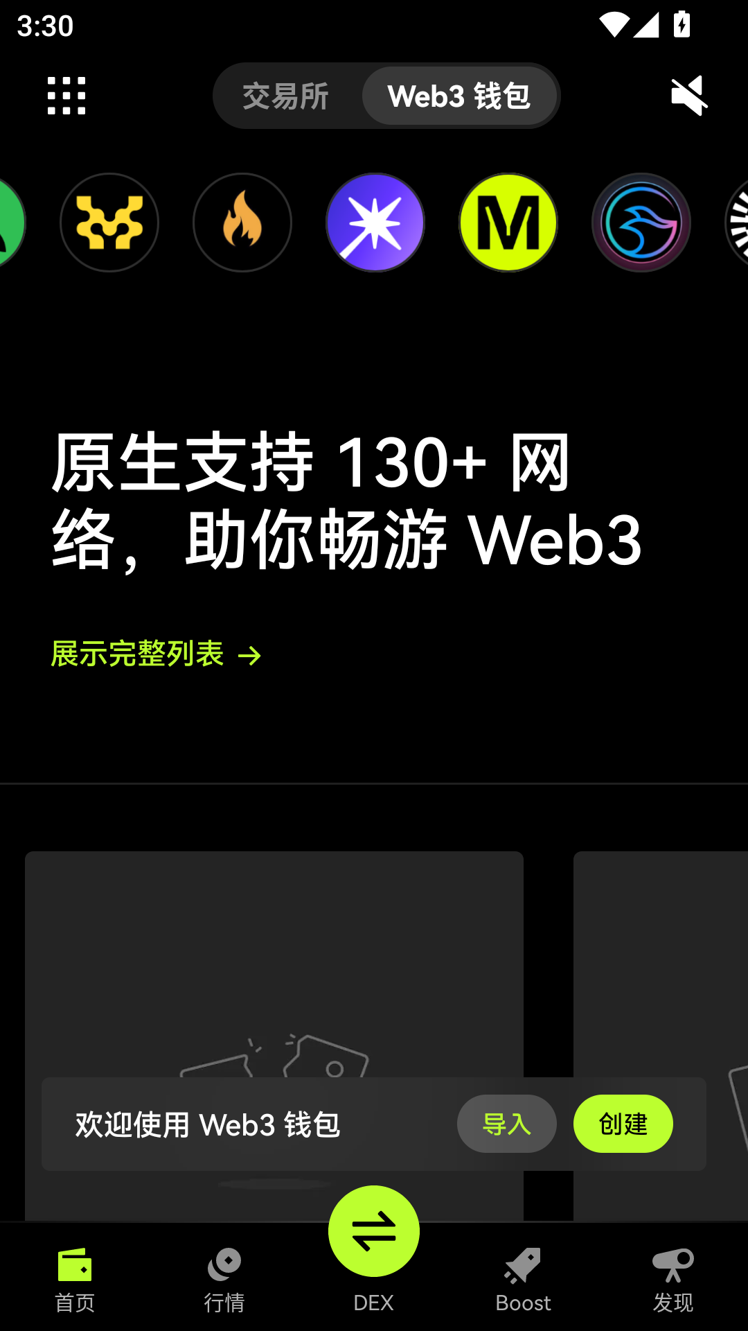 nb钱包app官方下载