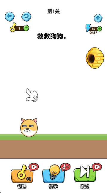 蛰犬蜂潮小游戏下载