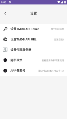 小聚短影下载app