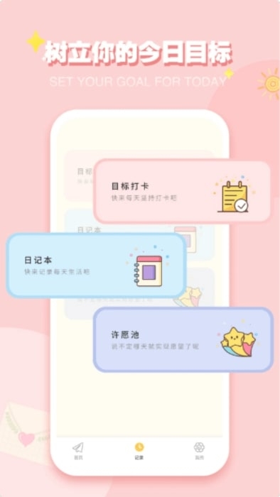 巴达狗app安卓版
