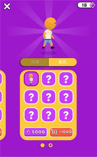 魔方一起浪下载app