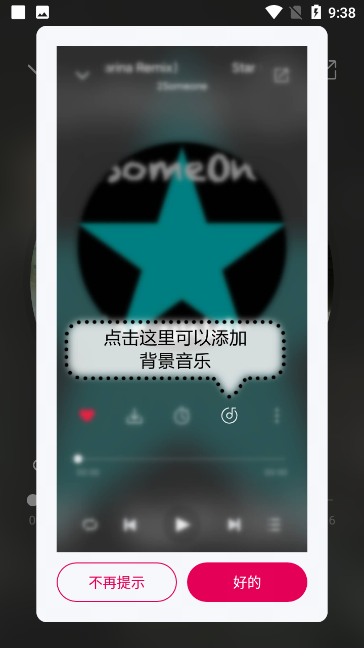 聆听音乐下载2025最新版