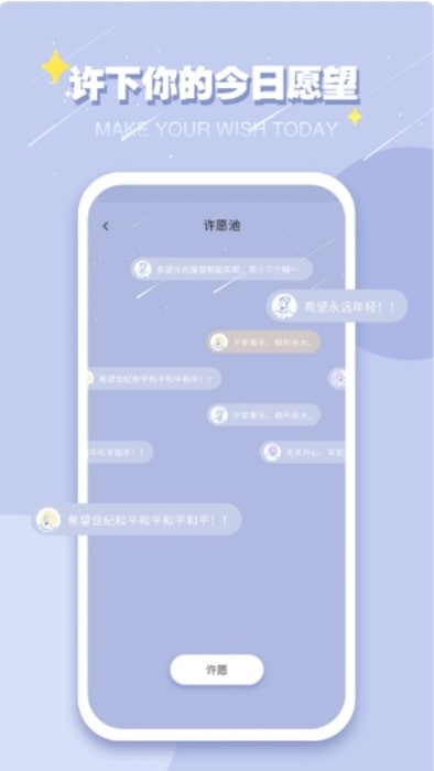 巴达狗app安卓版