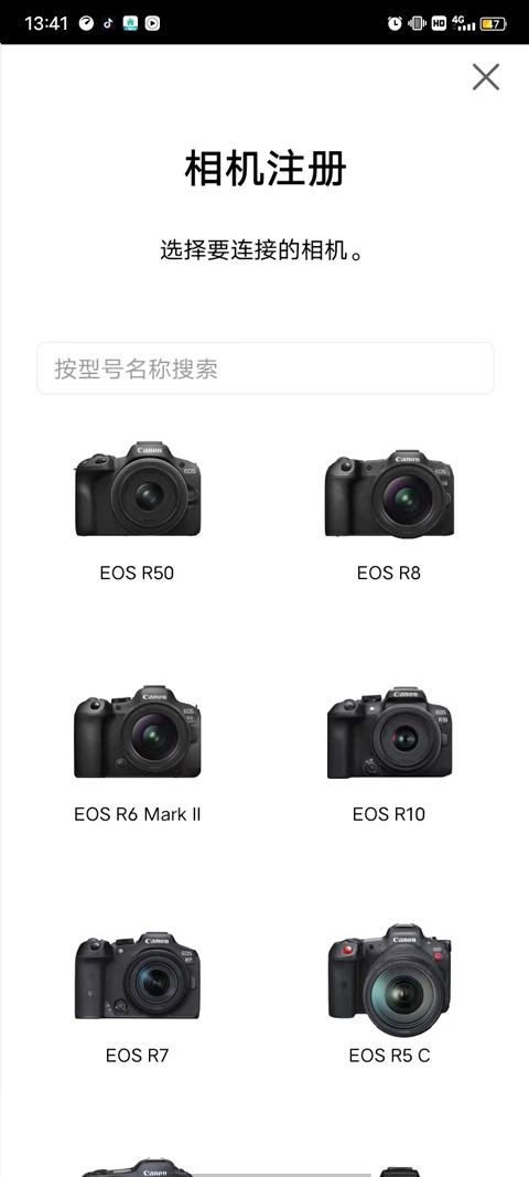 佳能相机APP官方版最新版