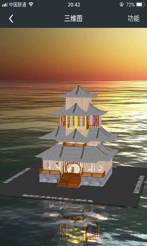 顽皮兔app官方版下载