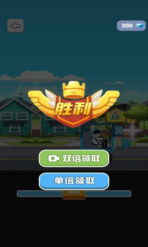 无敌碰碰战车最新版下载